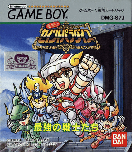 Saint Seiya Paradise box art for GameBoy